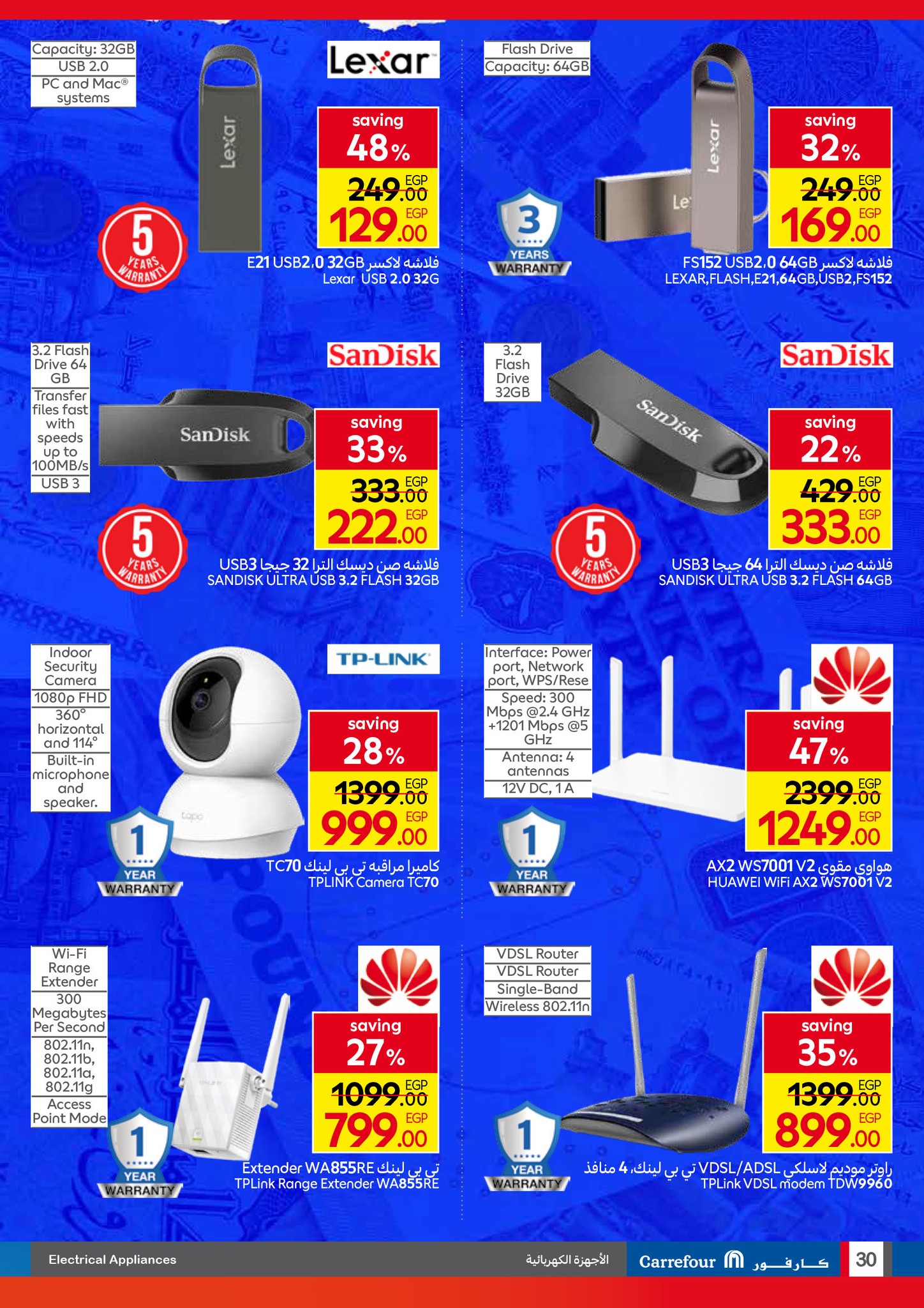 carrefour offers from 23sep to 3sep 2025 عروض كارفور من 23 سبتمبر حتى 3 سبتمبر 2025 صفحة رقم 27